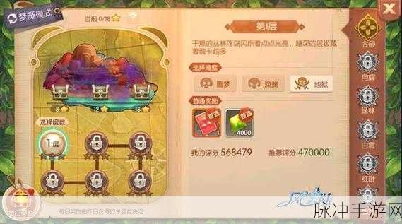 风之大陆手游深度攻略,职业选择与推荐