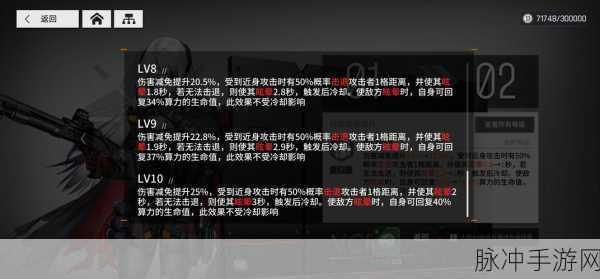 少女前线云图计划角色碎片掉落全攻略