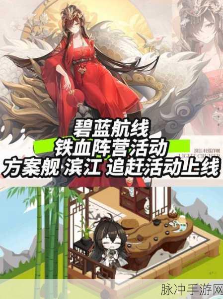 碧蓝航线大型作战全攻略,解锁胜利秘籍,征服浩瀚海域
