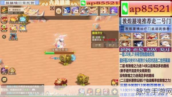 梦幻西游手游深度解析,神威花果山斗战胜佛星盘强度探讨