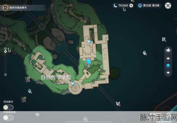 原神深度攻略，如何触发等量交换任务流程全面解析与攻略分享