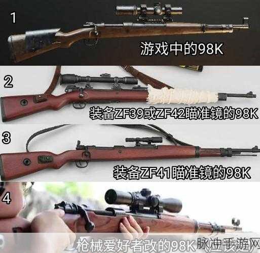 绝地求生刺激战场8倍镜属性深度解析图鉴，性能特点与实战应用指南