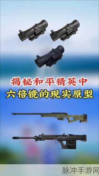 绝地求生刺激战场8倍镜属性深度解析图鉴，性能特点与实战应用指南