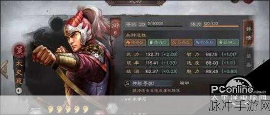 三国志战略版太史慈战法与阵容深度攻略