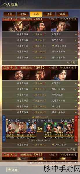 三国志战略版太史慈战法与阵容深度攻略