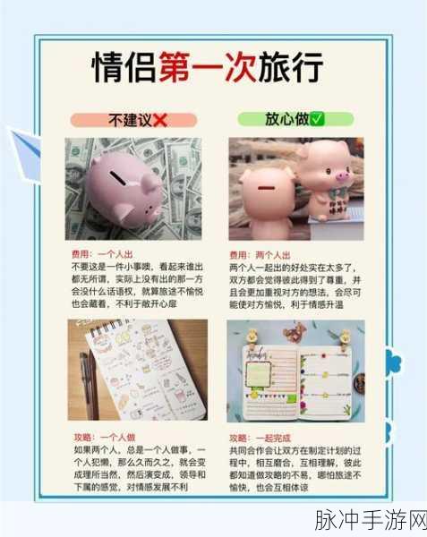 恋与记忆，重启爱的旅程全攻略指南