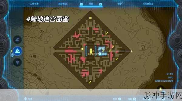 塞尔达传说王国之泪洛美岛迷宫深度玩法攻略
