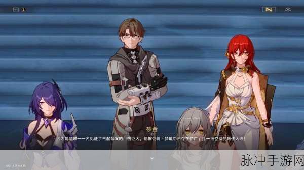 崩坏星穹铁道开场动画卡顿及游戏卡顿全面解析攻略