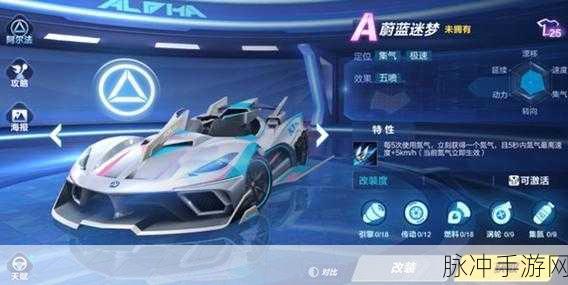 QQ飞车玩家必看,银翼雪豹改装深度解析与氮气平衡改法赛道称霸秘籍