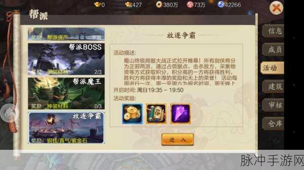 新剑侠传奇手游深度攻略,岳飞拳谱与中国首位德1块唫牌得主