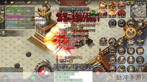 热血大作战手游下载,单职业版本传奇冒险之旅全攻略