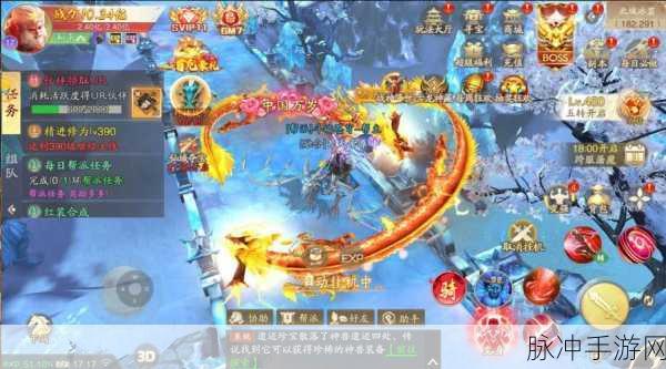 神射传奇手游下载,探索唯美仙侠世界的全新角色扮演之旅