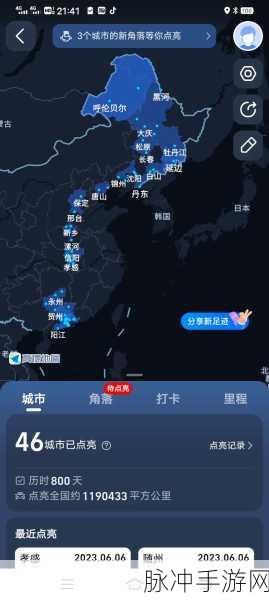 高德地图在手游攻略中的隐藏宝藏,如何查看评论挖掘深度信息