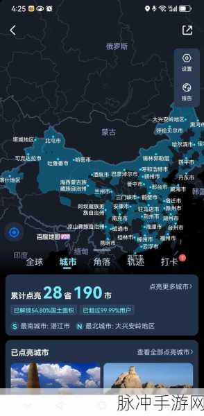 高德地图在手游攻略中的隐藏宝藏,如何查看评论挖掘深度信息