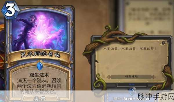 炉石传说冒险模式,揭秘最稀有彩蛋的奥秘