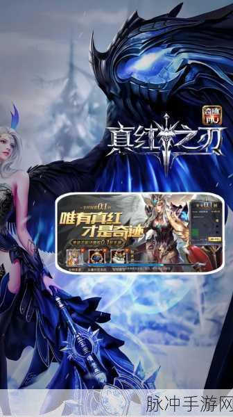 木瓜奇迹手游版下载,探索魔幻世界的角色扮演之旅
