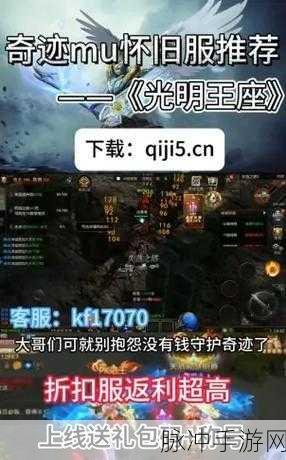 木瓜奇迹手游版下载,探索魔幻世界的角色扮演之旅