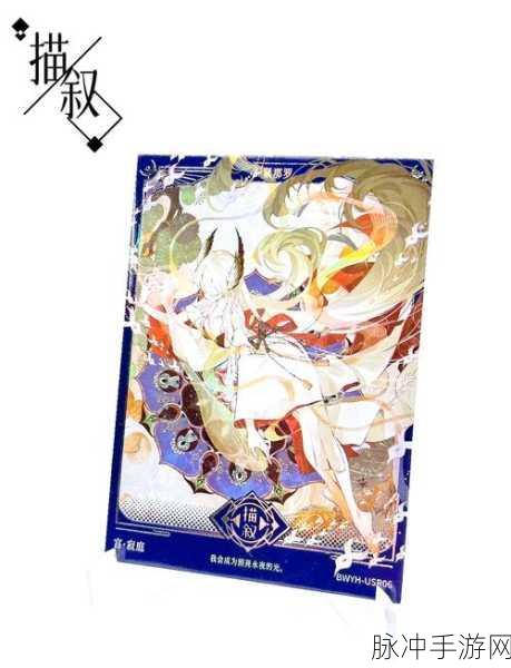 阴阳师百闻牌攻略揭秘,深入探索移动之奥义与战略实战技巧分享