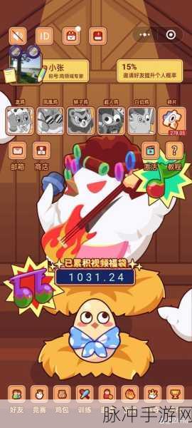 轻松一刻,尽在我不是头猪游戏下载——简单有趣的休闲娱乐小游戏全攻略