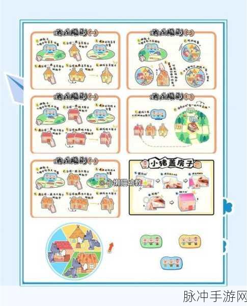 轻松一刻,尽在我不是头猪游戏下载——简单有趣的休闲娱乐小游戏全攻略