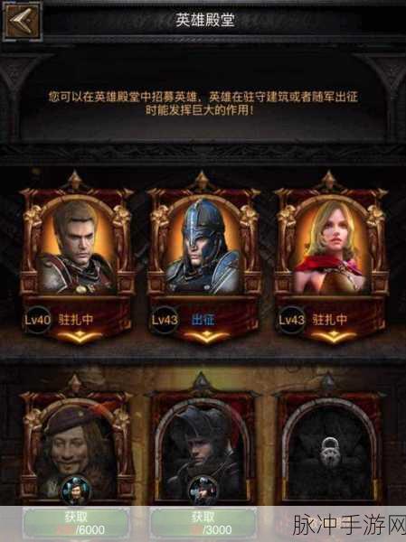 列王的纷争手游装备锻造全攻略,打造你的专属神装