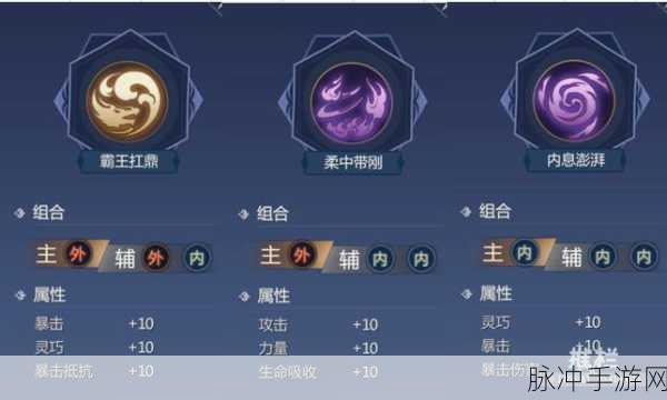 剑侠世界2天王角色深度加点攻略与技能详细加法指南