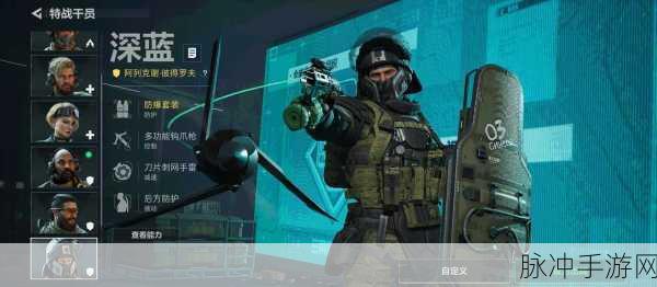 和平精英工程兵玩法深度解析与实战攻略