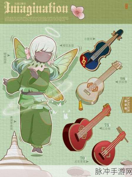 光遇乐器获取途径全攻略