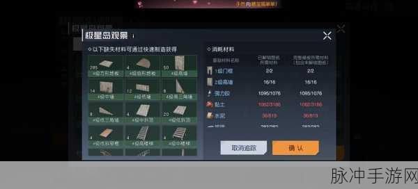 黎明觉醒生机柜子获取全攻略,打造你的庄园储物空间