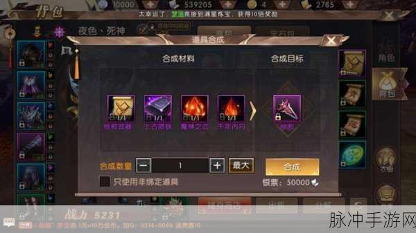 轩辕传奇手游神翼获取全攻略,解锁你的飞行梦想