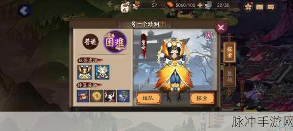 阴阳师手游海坊主全方位解析，SR海坊主属性技能深度分析
