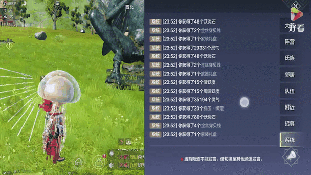 妄想山海异人部落全图位置及任务材料全览