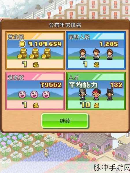 狂怒穿行，3D像素画风模拟驾驶休闲游戏全攻略