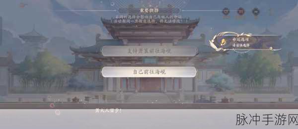 花亦山心之月学分获取攻略,全面解析学分获得方法与途径