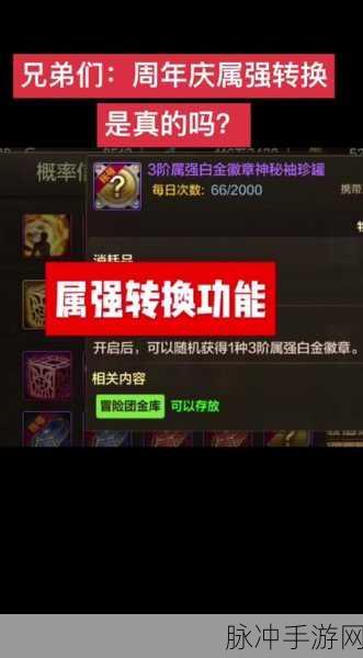 DNF手游大天域特效流堆属强深度攻略