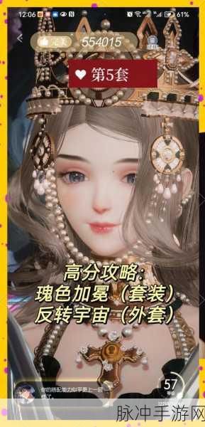 以闪亮之名3-5关卡深度攻略,解锁时尚与智慧的双重挑战