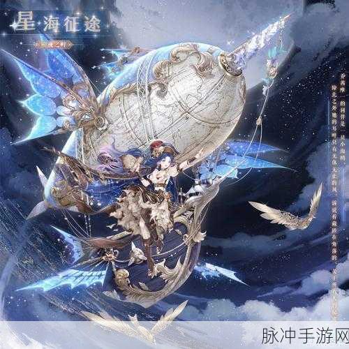 奇迹暖暖游戏更新,子成说套装成就奖励全面变更详情解析