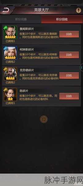 黎明之光手游战斗力提升全攻略