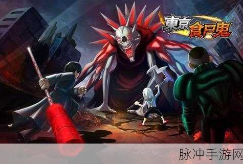 东京女食尸鬼奔跑下载，动作酷跑手游全攻略