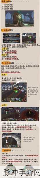 哈利波特，魔法觉醒33剧情通关攻略秘籍全解析