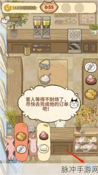 喵之料理大师，最新版本下载指南与深度攻略