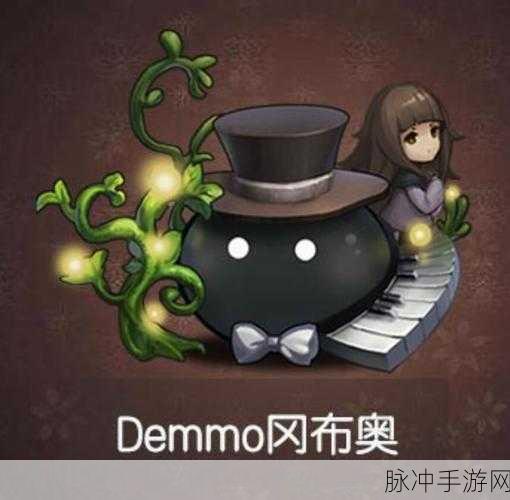 不思议迷宫血狼冈布奥获得全攻略