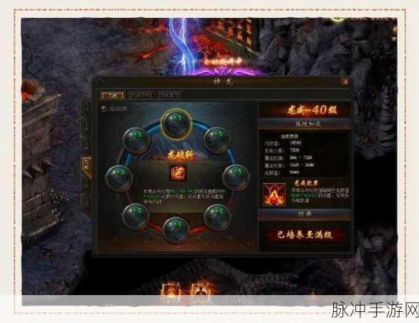 王者霸业，热血传奇RPG手游深度攻略与下载指南