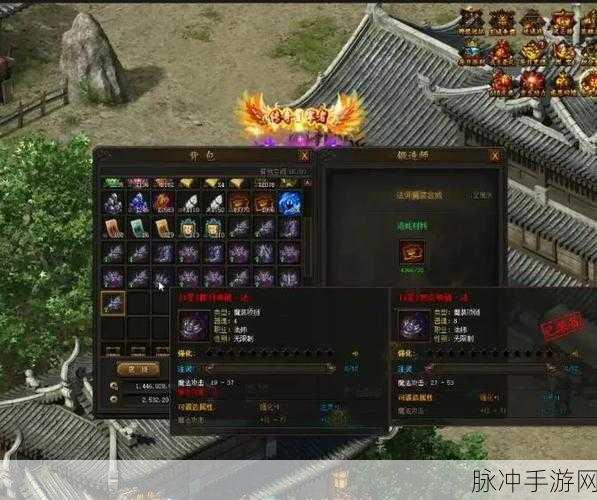 王者霸业,热血传奇RPG手游深度攻略与下载指南