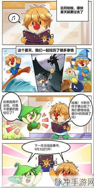 摩尔庄园手游攻略,揭秘时之沙漏的神奇作用