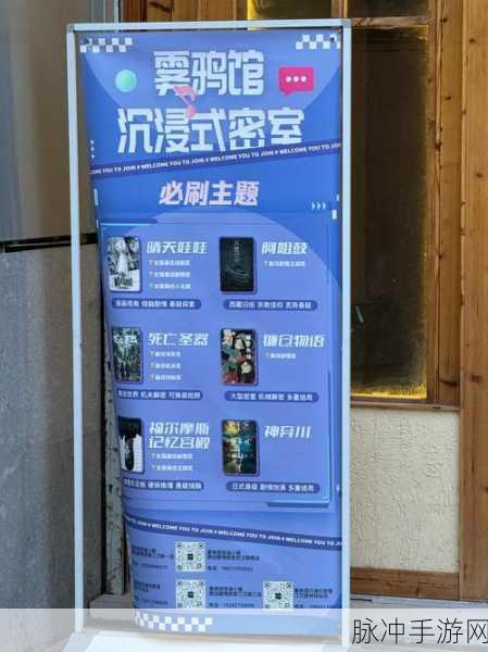 文字逃脱游戏下载指南，掌握丰富文字逃避技巧的冒险之旅