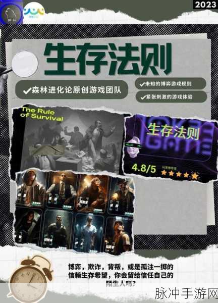 文字逃脱游戏下载指南,掌握丰富文字逃避技巧的冒险之旅