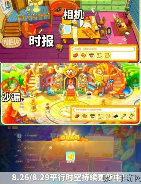 摩尔庄园手游种子获取全攻略,打造你的梦幻庄园
