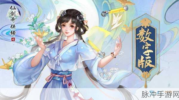 仙剑奇侠传七深度探索，天魔女角色与天魔国的奇幻之旅