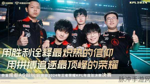 王者荣耀AG超玩会，连败阴霾笼罩，预选赛出线前景堪忧